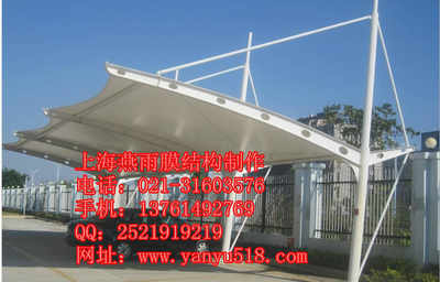 上海燕雨定制車篷——專業安裝各地膜結構車棚與優質遮陽雨蓬